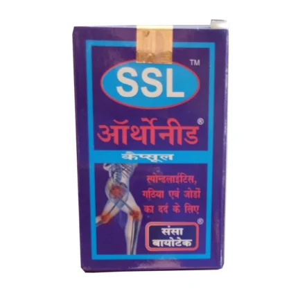 ssl orthoneed capsules rbhs