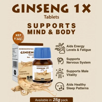 sbl ginseng 1x tablets